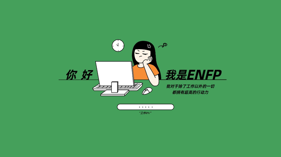 113522.png 性格决定命运?科学性格测试帮你认清自己