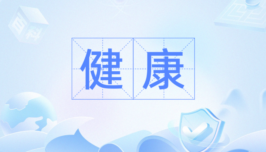131512.png 健康性格测试:测测你的心理状态有多健康