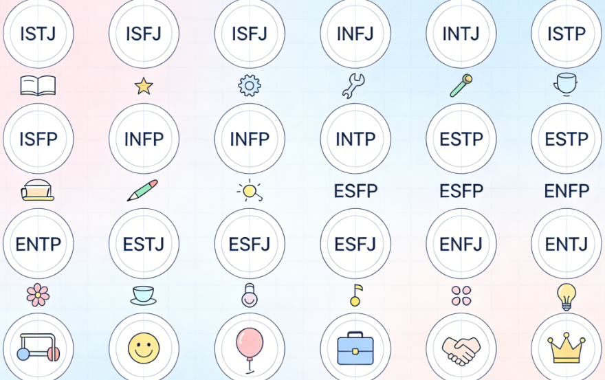 ESFP表演者:社牛天花板