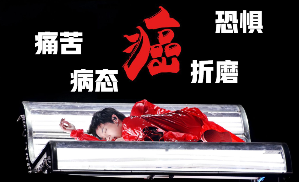 癌症性格：总憋委屈的人，身体真的会受伤
