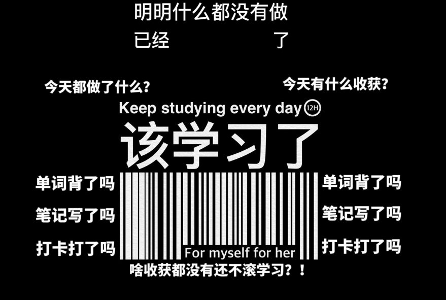 学业拖延量表(PASS)