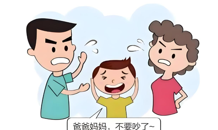 在父母吵架阴影下长大的孩子,后来怎样