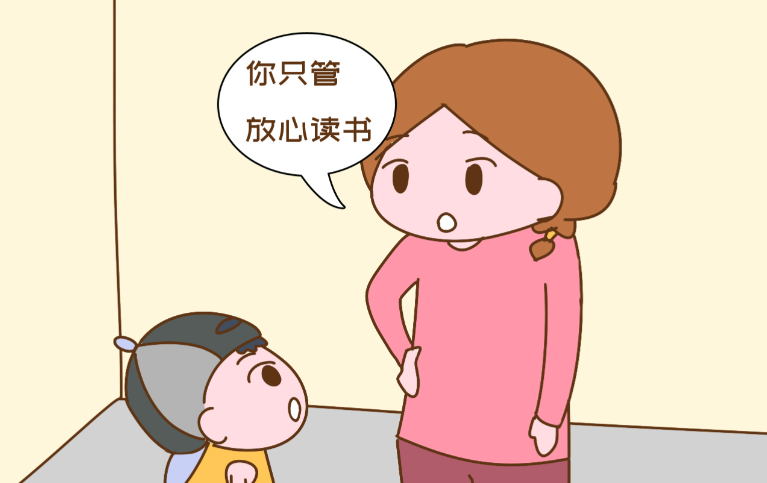 孩子问家里有几套房时,你的回答影响一生