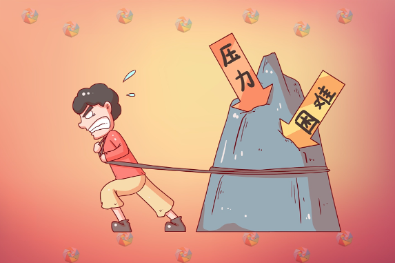 专业压力测试：测测你最近压力有多大