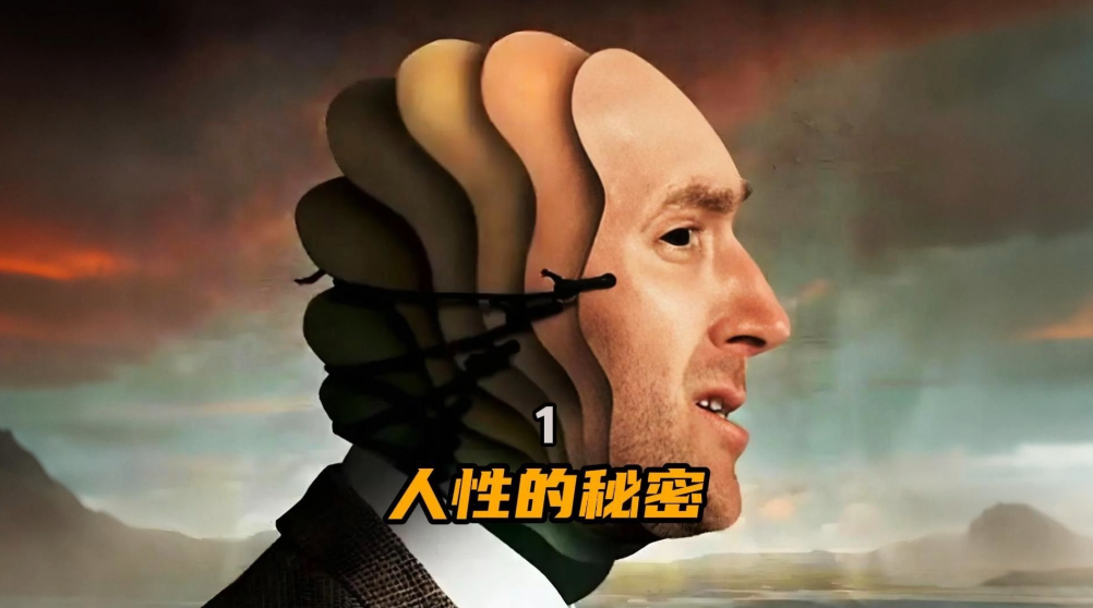 被AI回答震撼到:关于人性与心理的深刻真相