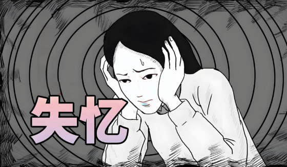 经常突然失忆?可能是“门口效应”在影响你