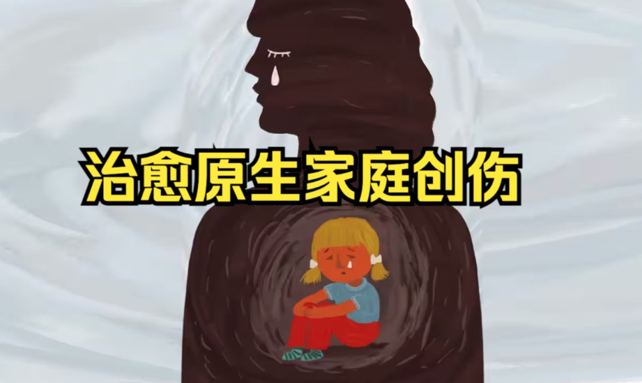 陈坤：我用30年，才走出原生家庭的创伤