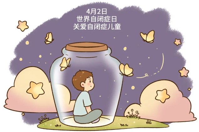 世界自闭症日:我看见你,你不再孤单