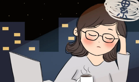 节后综合征来袭：给自己一周调整适应期