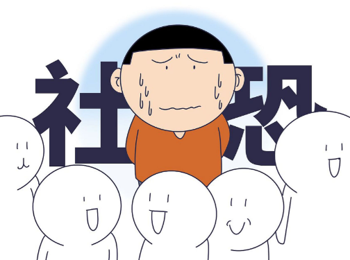 明明社恐却硬逼自己合群?国际权威量表精准定位性格盲区