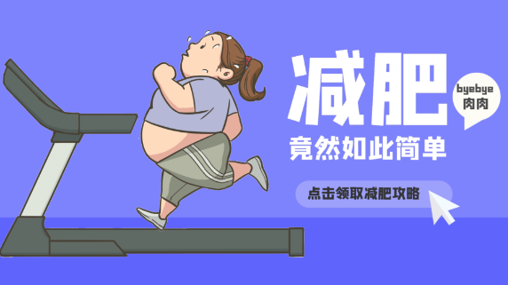 体重正常却天天喊胖?3大心理陷阱暴露你的体像不满