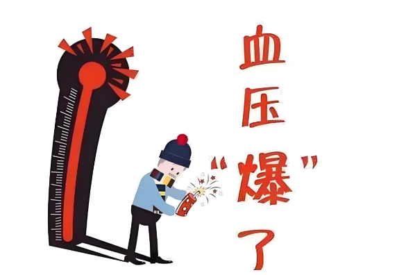 从不发脾气却血压失控？讨好型人格的隐性攻击正反噬血管