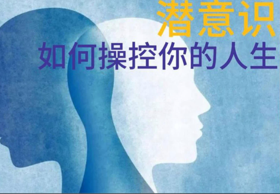 以为在寻求命运指引？你翻开的牌，只是潜意识在自导自演