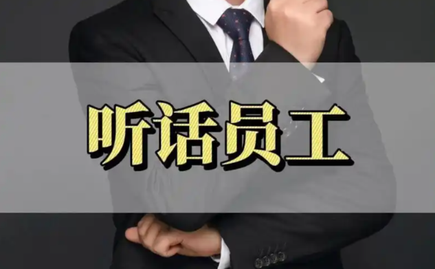 越听话越边缘？揭开职业底层代码，让隐性天赋成为你的提款机