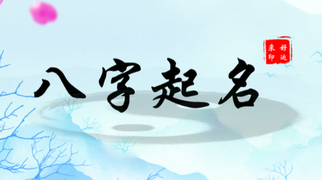 巧用名字构建自我图式,轻松激发孩子80%的隐藏天赋