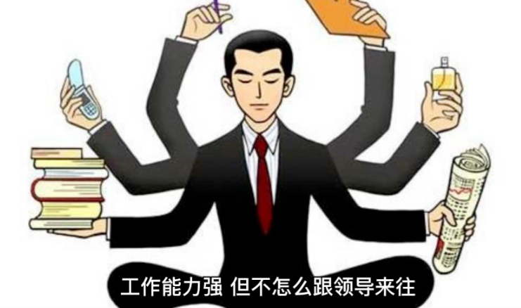 能力强却总被边缘化?深挖性格红利,锁定你的高薪主场!