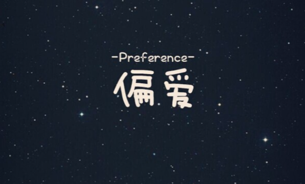 人群中视线总精准交汇？测你无意识释放的偏爱信号有多强