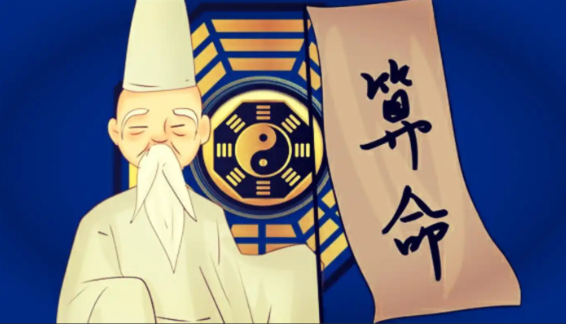 以为靠测算能逆天改命?你翻开的牌,只是掩饰行动瘫痪的借口
