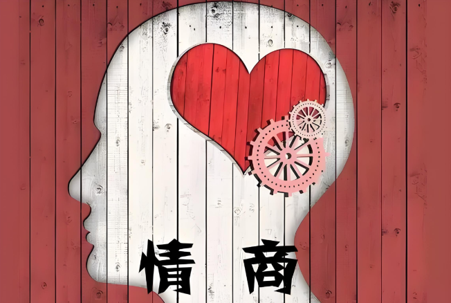 高情商绝非委屈自己!测测你的课题分离与关系舒适度
