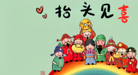 以为测命能改运?心理学揭穿运势预测剥夺自主权的认知陷阱