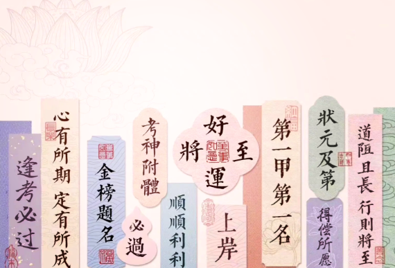 越迷茫越想测运势？心理学揭开大脑对确定感的病态渴求