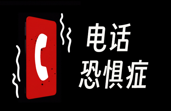 听见手机提示音就莫名心慌?十题测出你的真实心理负荷
