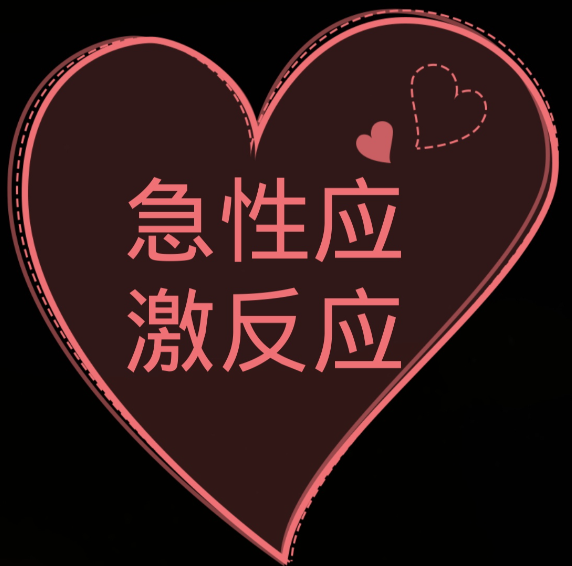 越平静越危险?1分钟测出静默型应激与心理能量断联