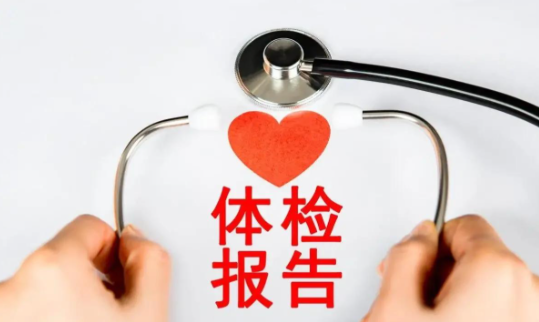 一测完数据就崩溃?为何健康指标成了你的自我攻击工具?