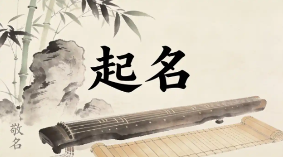 避开4大命名心理陷阱，用对名字让孩子内在自驱力飙升