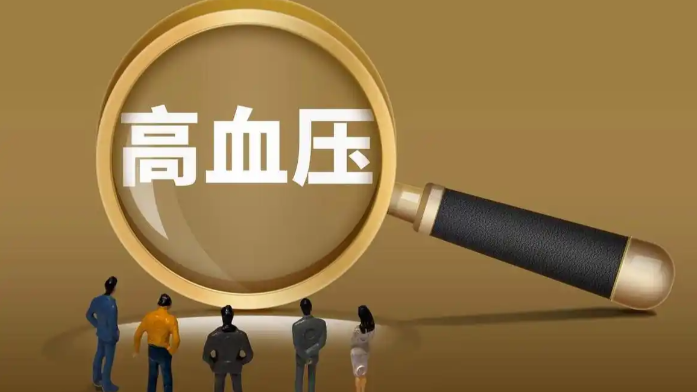 以为心态豁达血压就平稳？潜意识情绪积压正暗中透支血管弹性