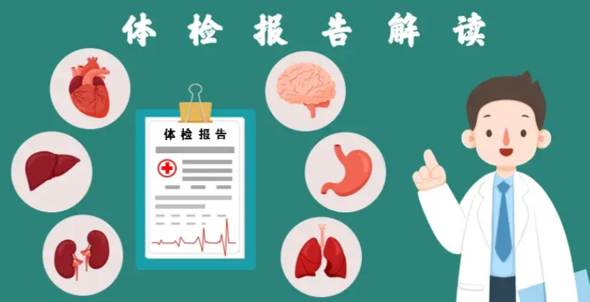 体检报告全线飘绿，为何心理体重却频频亮红灯？