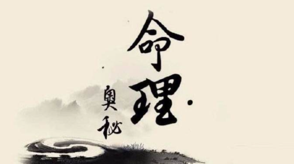 遇事总想靠八字改命?心理学拆解你逃避选择的深层焦虑