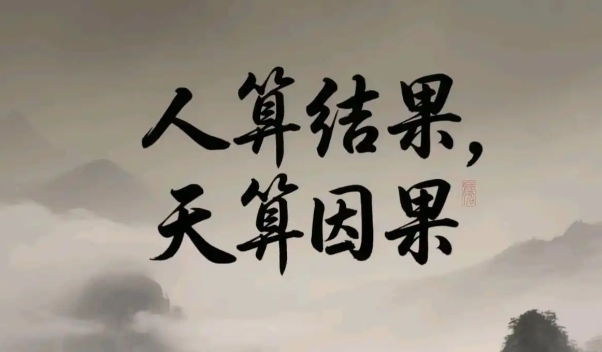 遇事总想求测算?心理学揭秘为何越信命越失控