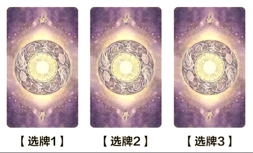 3个潜意识越界信号,塔罗精准测算他是否偷偷动心